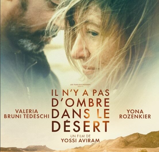 Affiche-Il-ny-a-pas-dombre-dans-le-desert-Yossi-Aviram