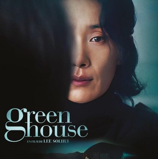 Affiche Greenhouse Lee Sol - hui