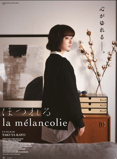 Affiche La Mélancolie - Takuya Kato