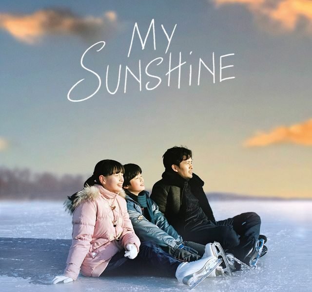 Affiche My Sunshine - 2024 - Hiroshi Okuyama