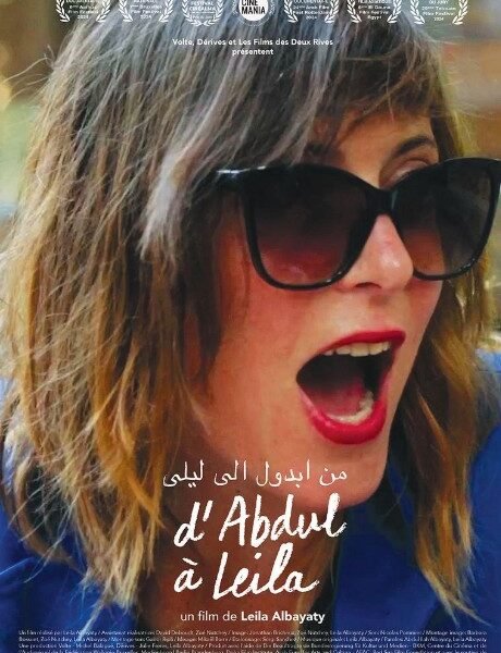 Affiche d'Abdul à Leila de Leila Albayaty