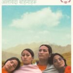 Affiche-Au-dela-de-Katmandou-Alexander-Murphy