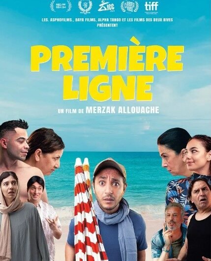 Affiche Première Ligne Merzak Allouache