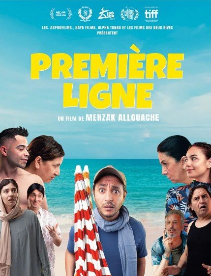 Affiche Première Ligne Merzak Allouache