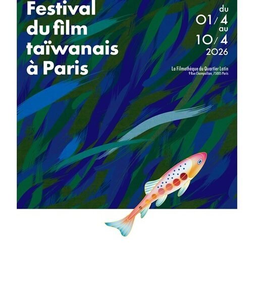 Affiche Festival-du-film-Taiwanais-a-Paris-2026
