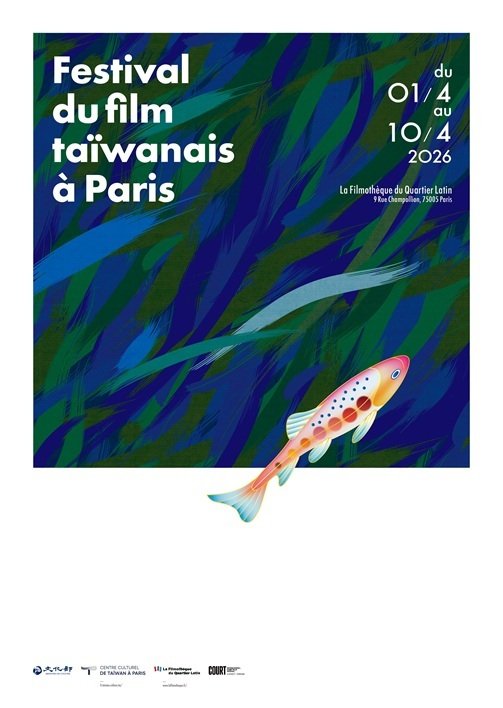 Affiche Festival-du-film-Taiwanais-a-Paris-2026