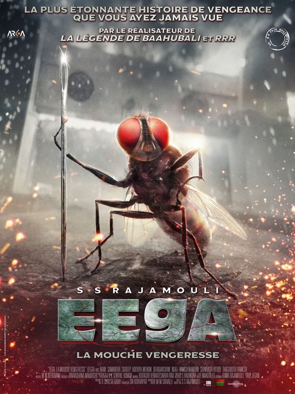 Affiche EEAG - Carlotta Films